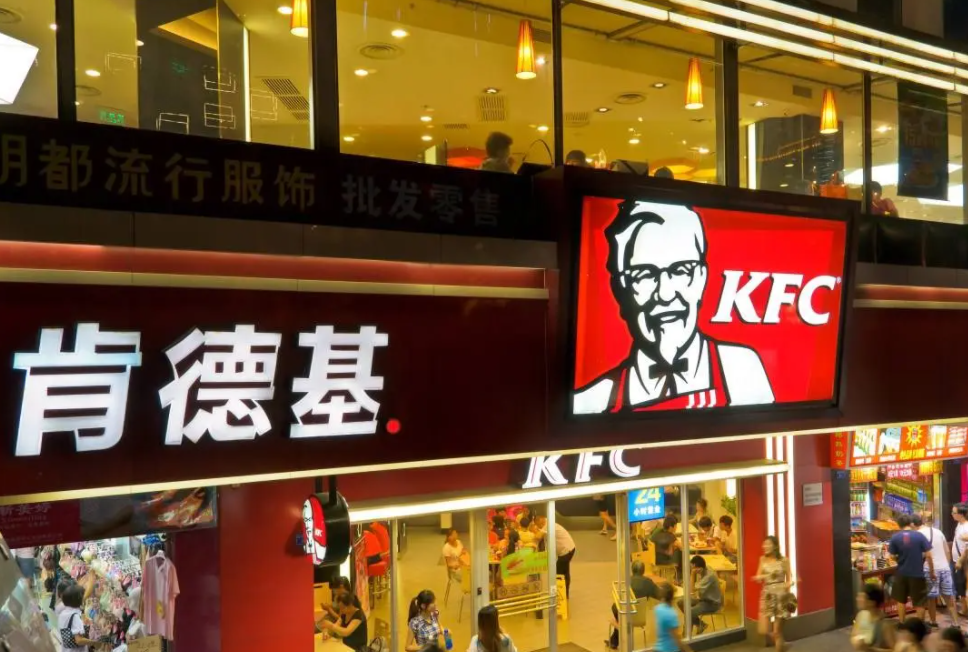kfc肯德基加盟对选址有哪些要求呢？这几点选址建议仅供大家参考_加盟星百度招商加盟服务平台