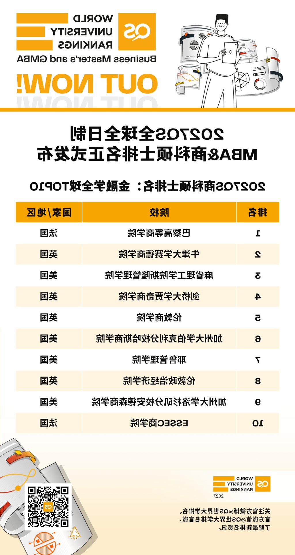 博彩平台大全