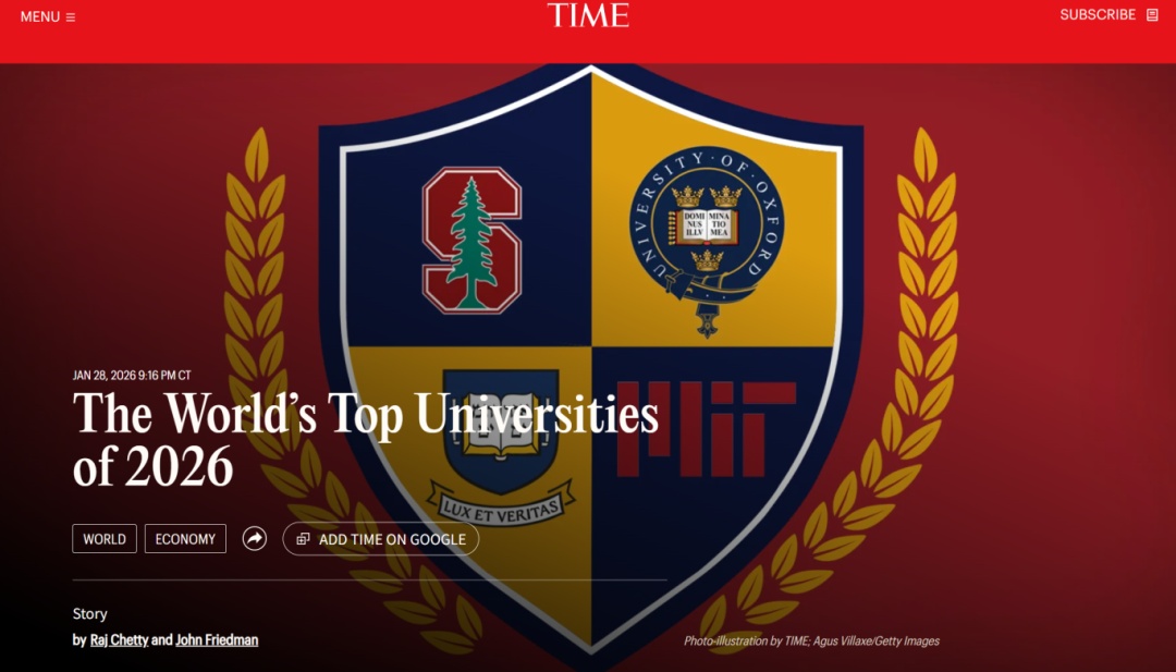 《时代周刊》2026全球大学排名（完整版）