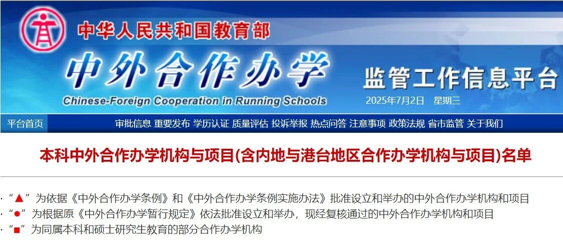 博彩平台大全